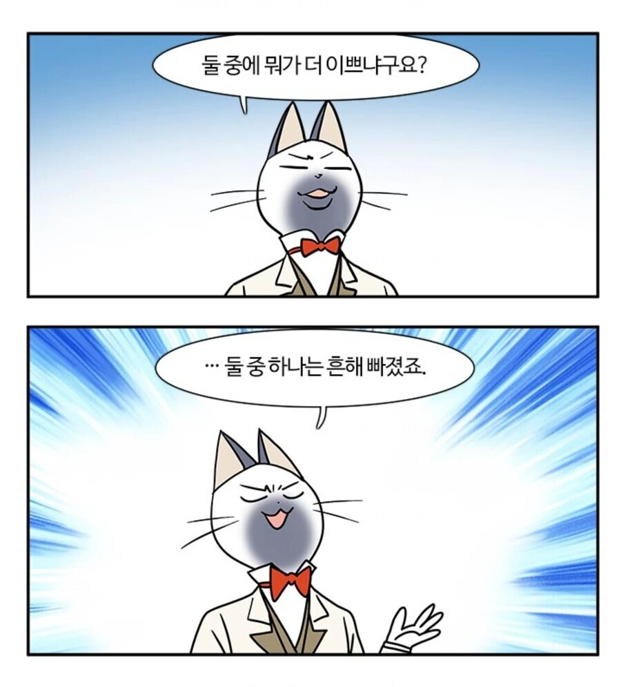 필리핀에 병아리를 팔아도 하림까지 세울 만화작가 - 이미지 2