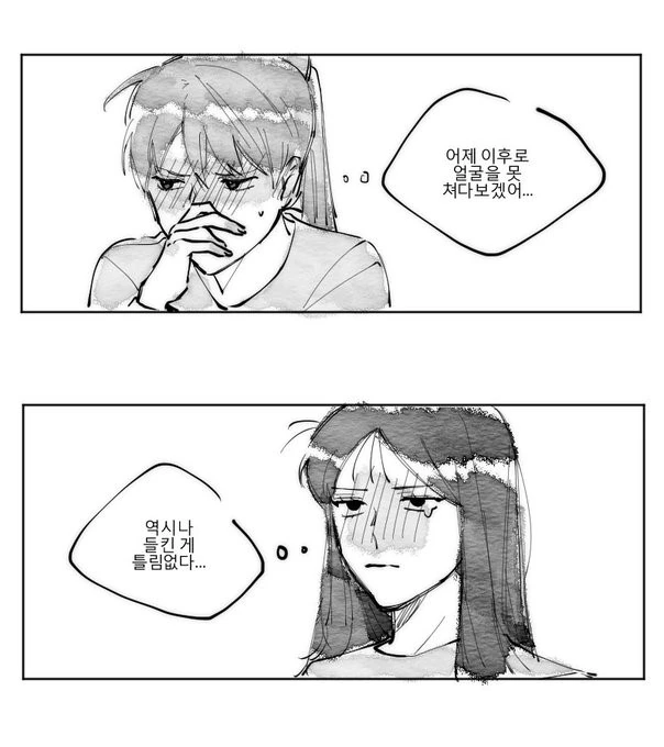 짱구)백합)선생님들끼리 싸우는.manhwa - 이미지 6