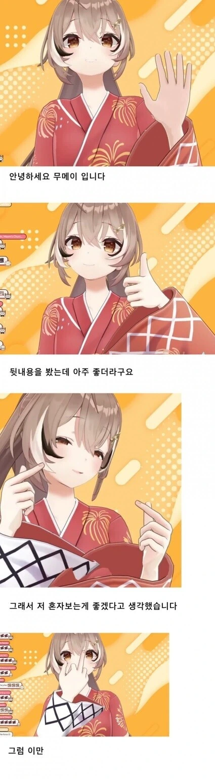 남자애 둘 과 여자애 하나.manhwa - 이미지 9