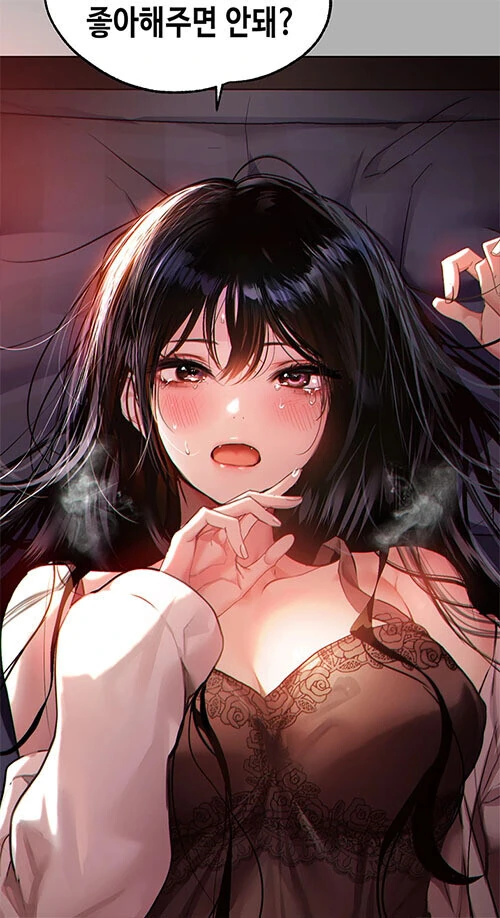성질 더러운 이쁜 여캐 특징.manga - 이미지 14