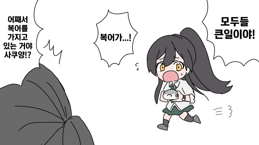 [@] 사쿠야 모음.manhwa - 이미지 5