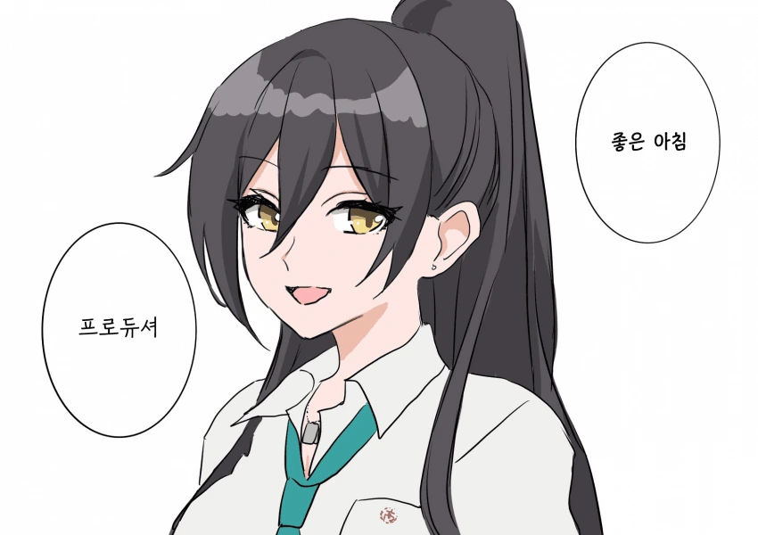 [@] 사쿠야 모음.manhwa - 이미지 7