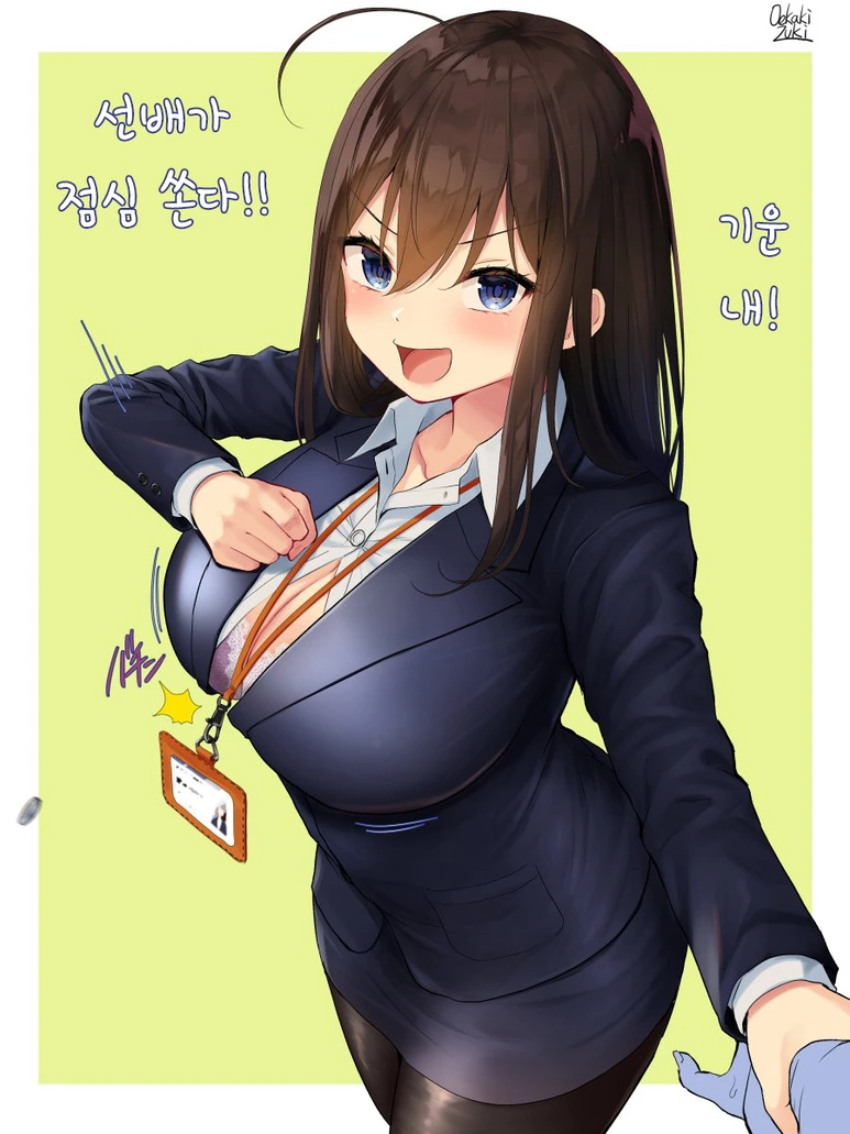 직장인 특집) 회사 선배.Manga - 이미지 4