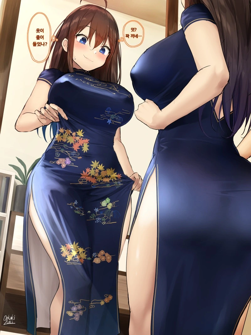 직장인 특집) 회사 선배.Manga - 이미지 6