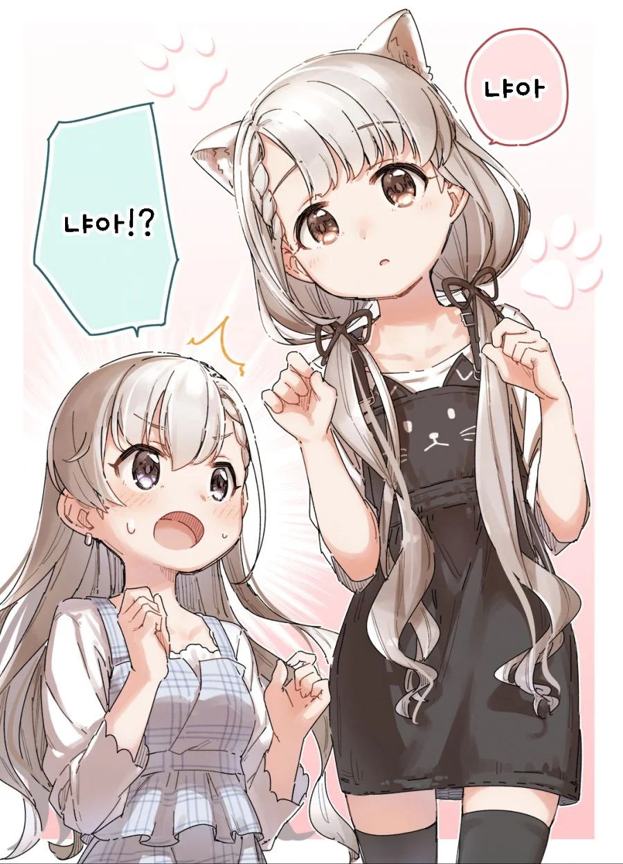 @) 나기가 귀여운 manga