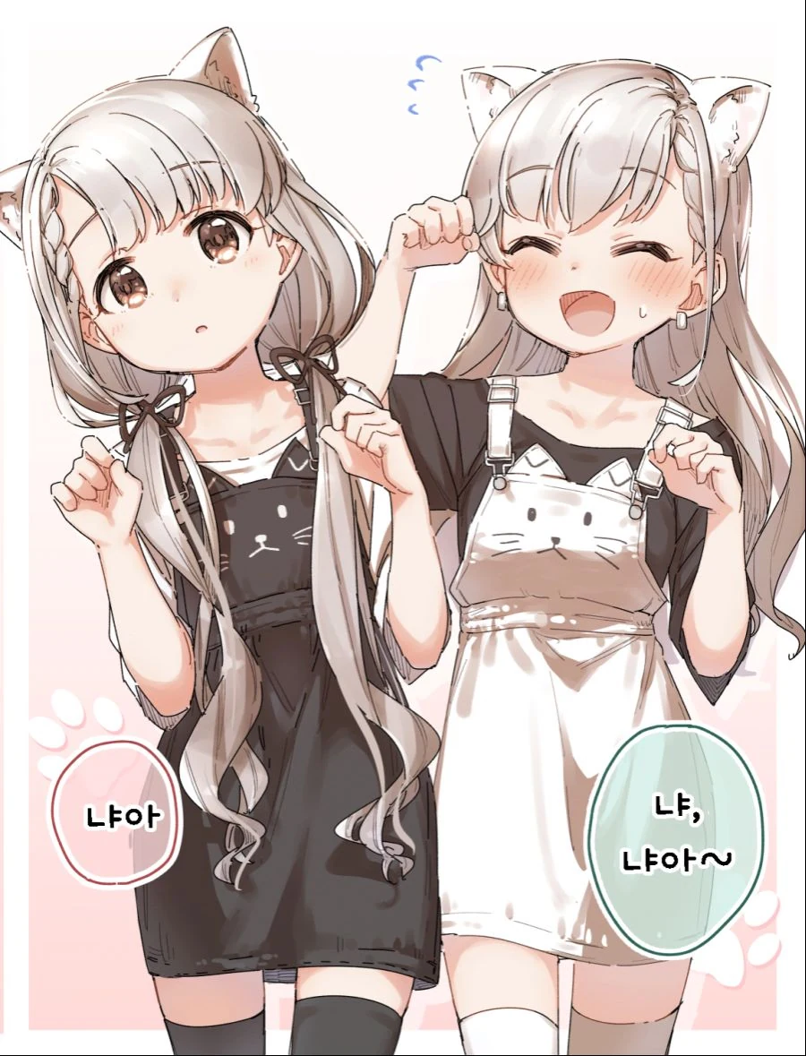 @) 나기가 귀여운 manga - 이미지 3