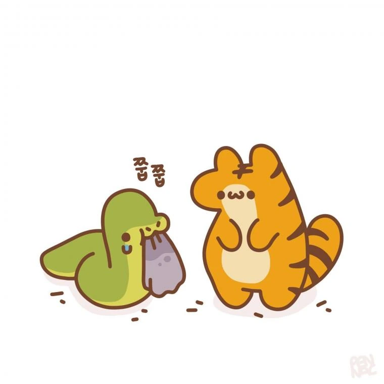 인성이 구린 호랑이 만화.manwha - 이미지 6
