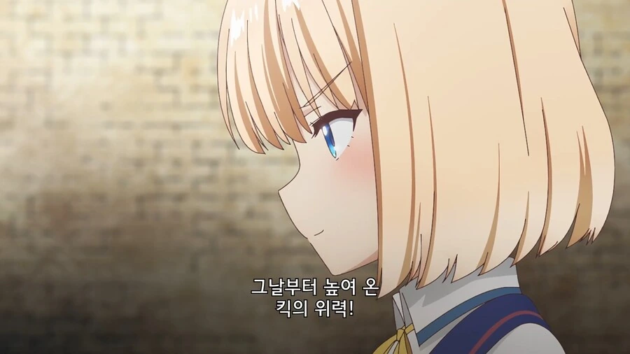 티어문제국]미아가 남몰래 단련해온것 - 이미지 4