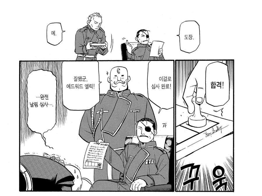 강연금)터커가 그렇게도 합격하고 싶었던 갱신심사 - 이미지 3