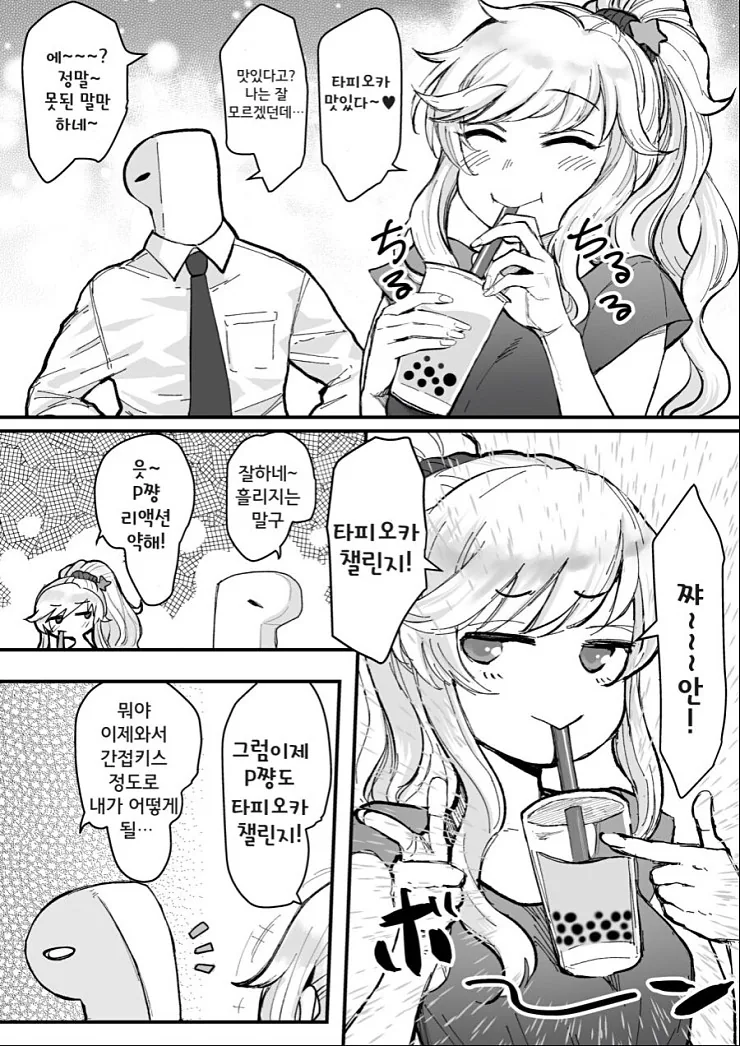 @) 마망.manga