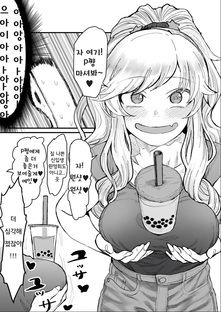 @) 마망.manga - 이미지 2