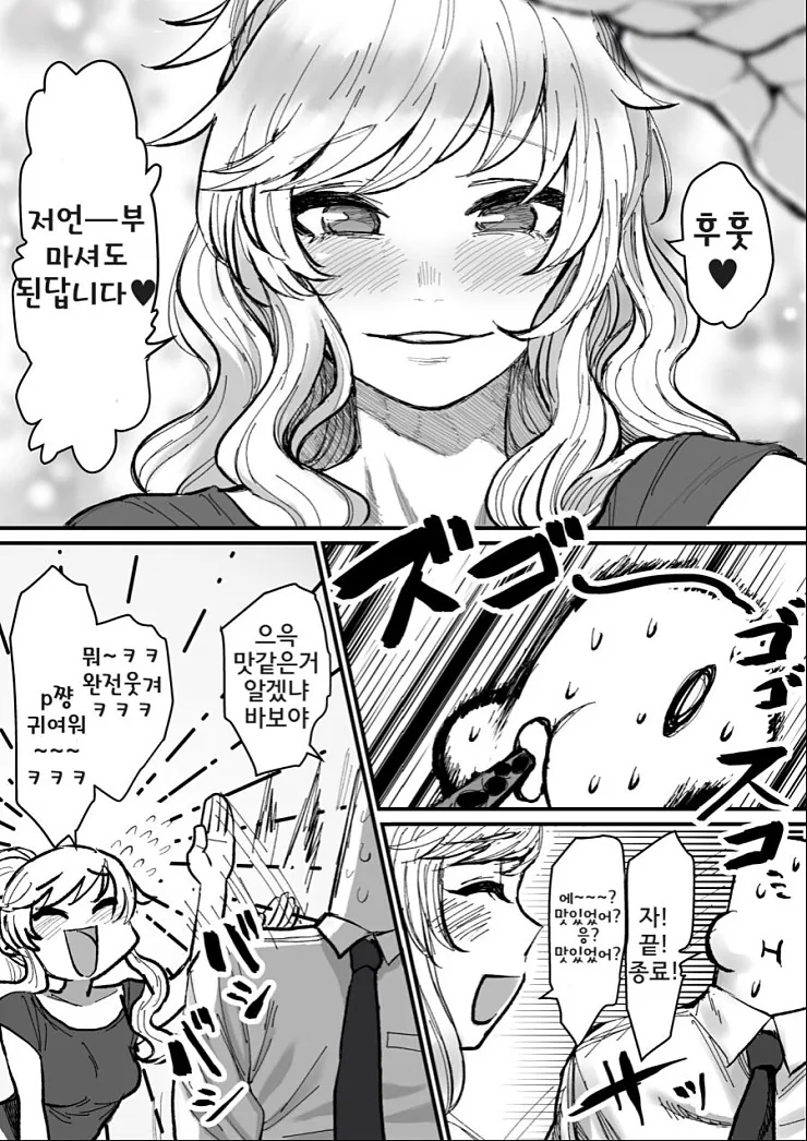 @) 마망.manga - 이미지 4