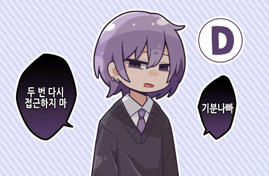부탁드립니다, 제발 여장해주세요!.manga - 이미지 4