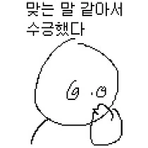 만화나 애니를 현실과 구별하지 못하는 사람들 - 이미지 2