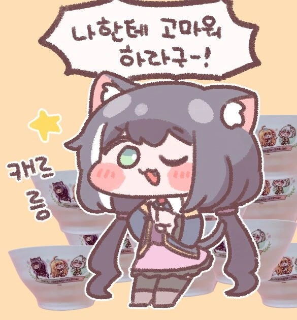 공주탈출] 사재기하는 캬루 - 이미지 3