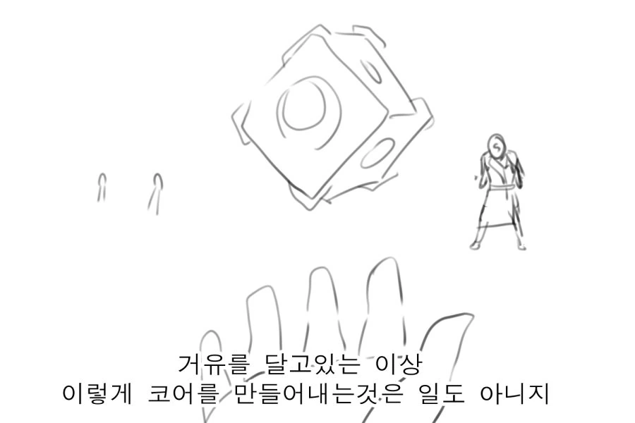 [소전 만화]ㅂㅇ제군 수고 많았다 - 이미지 2