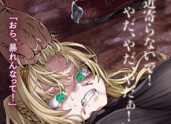 ㅎㅂ) 고결한 공주기사 오크에게 처녀상실 대핀치.Manga