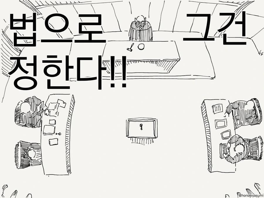 ㅎㅂ) 고결한 공주기사 오크에게 처녀상실 대핀치.Manga - 이미지 4