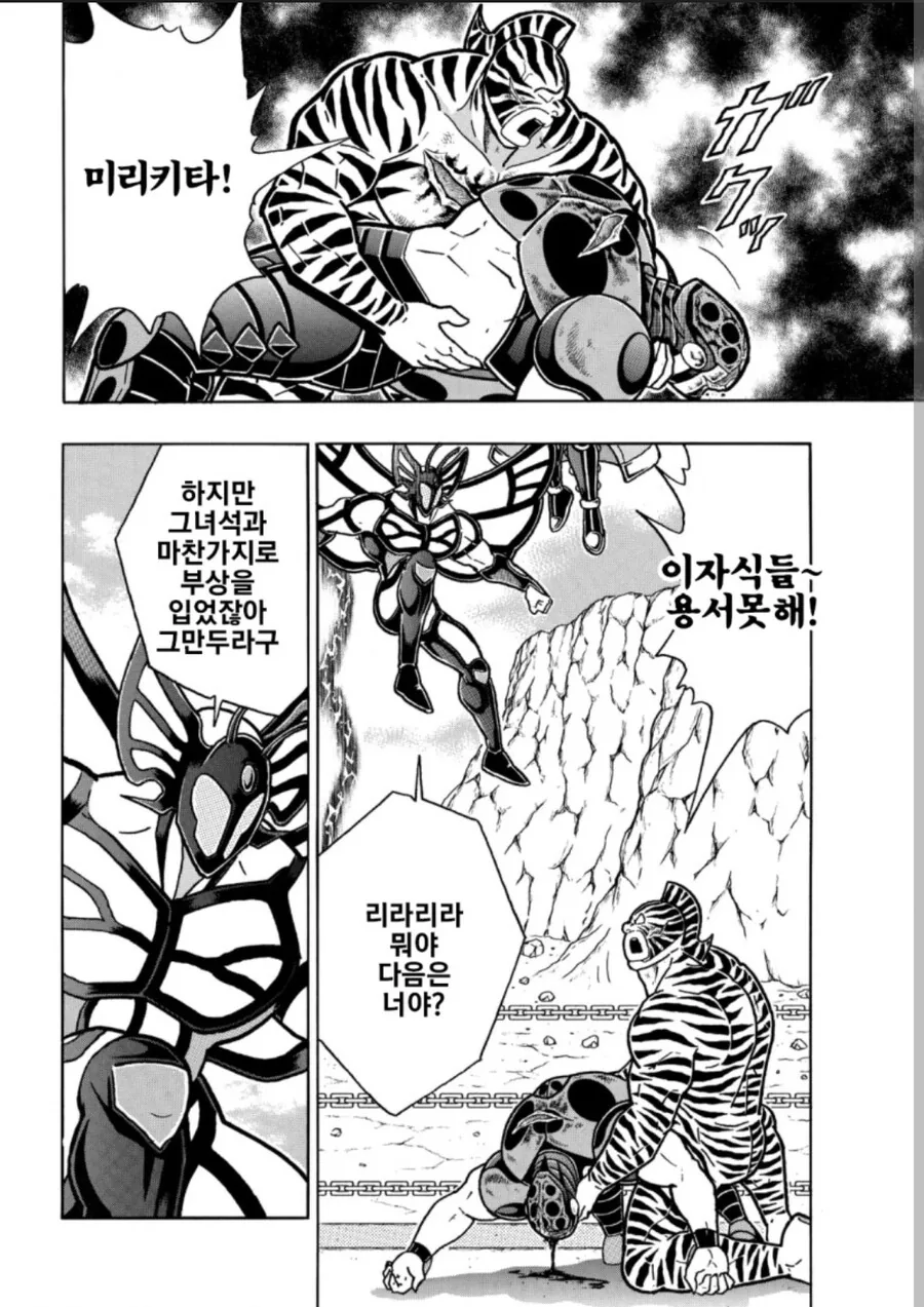 근육맨)악역들이 의외로 친절함 - 이미지 2