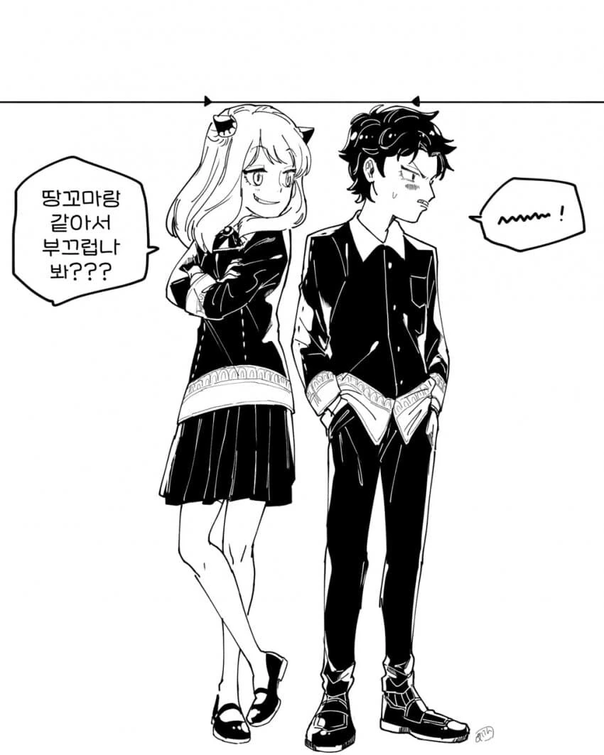 스파이패밀리)땅꼬마 대결.manga - 이미지 3
