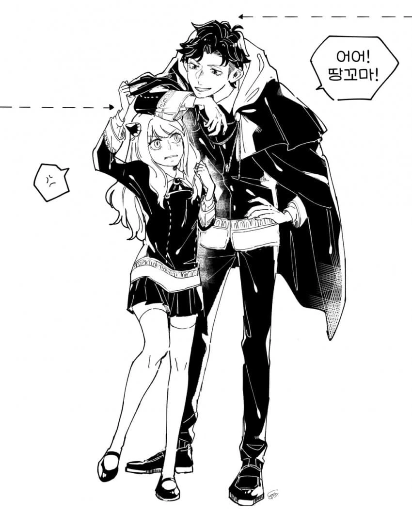 스파이패밀리)땅꼬마 대결.manga - 이미지 4