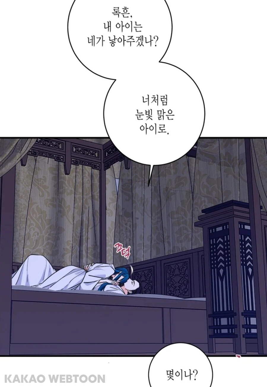ㅂㄴ 만큼 낳겠습니다