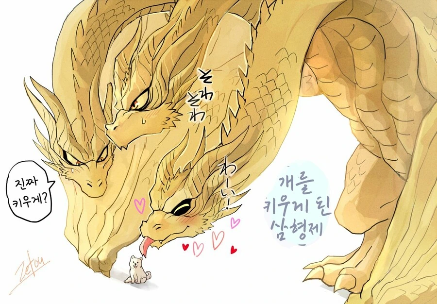 번역)고잘라 짤 만화 - 이미지 5