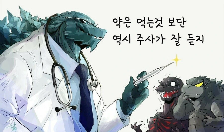 번역)고잘라 짤 만화 - 이미지 14