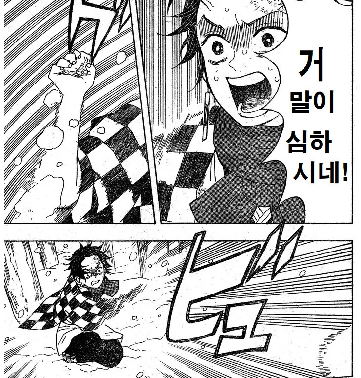 애니 추천해주는 만화 - 이미지 3