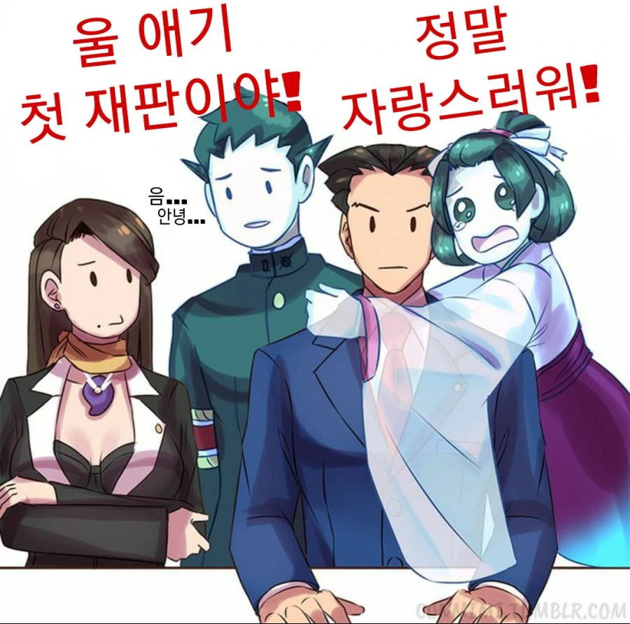 [역전재판 ]후손 재롱장치 보는 조상님 만화 - 이미지 2