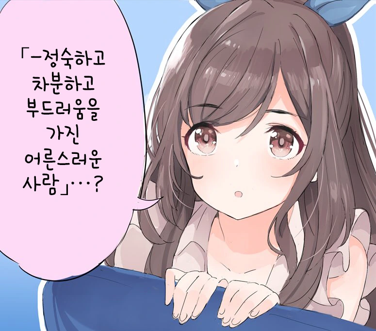 빵@) 쿨에 어울리는 아이돌