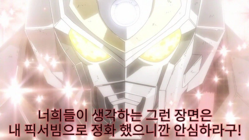 라오) 이상ㅅㅇ 사령관 만화.manga - 이미지 3
