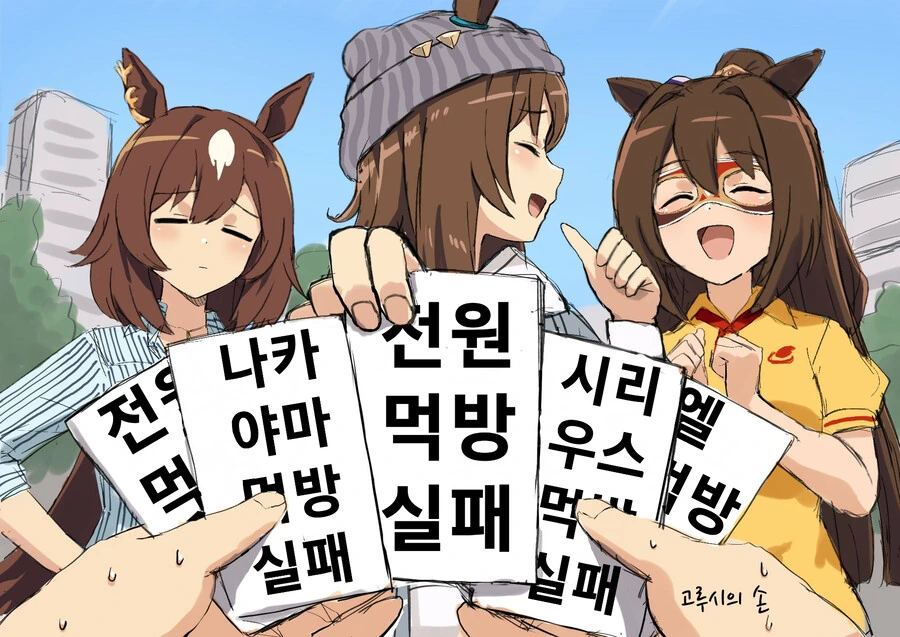 말딸)핫산)쪼는 맛
