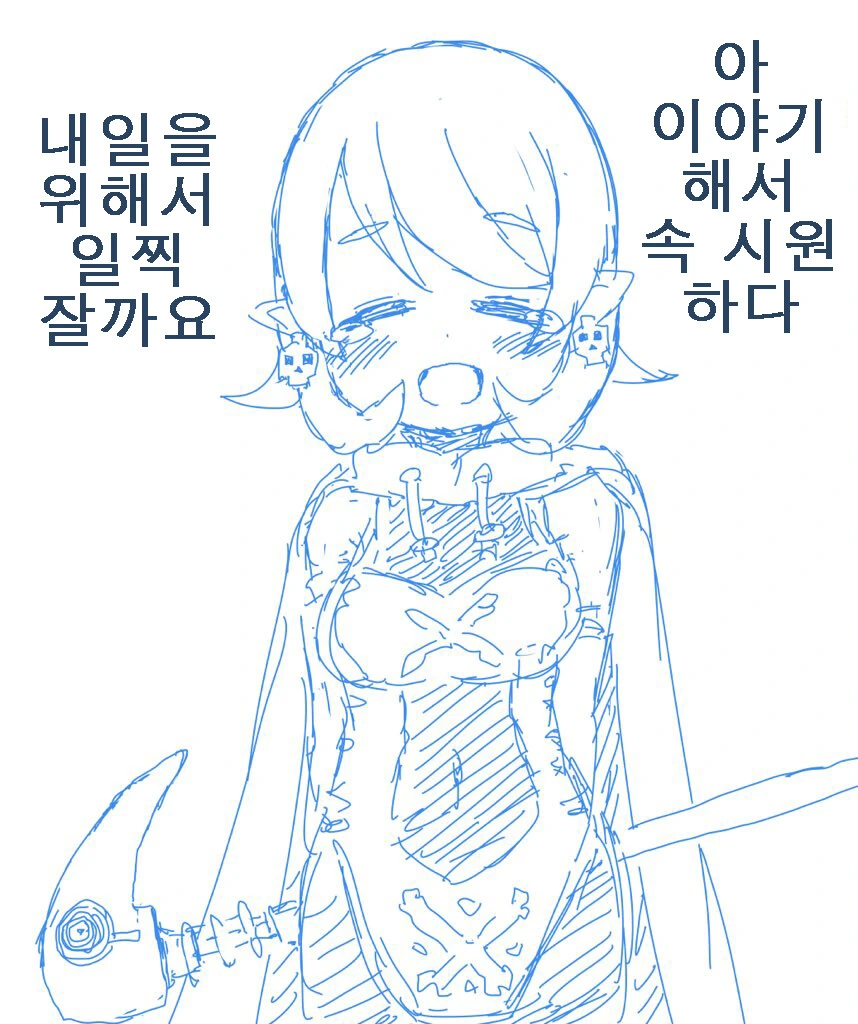 yashirosyouyu 작가 만화 모음.manwha - 이미지 8