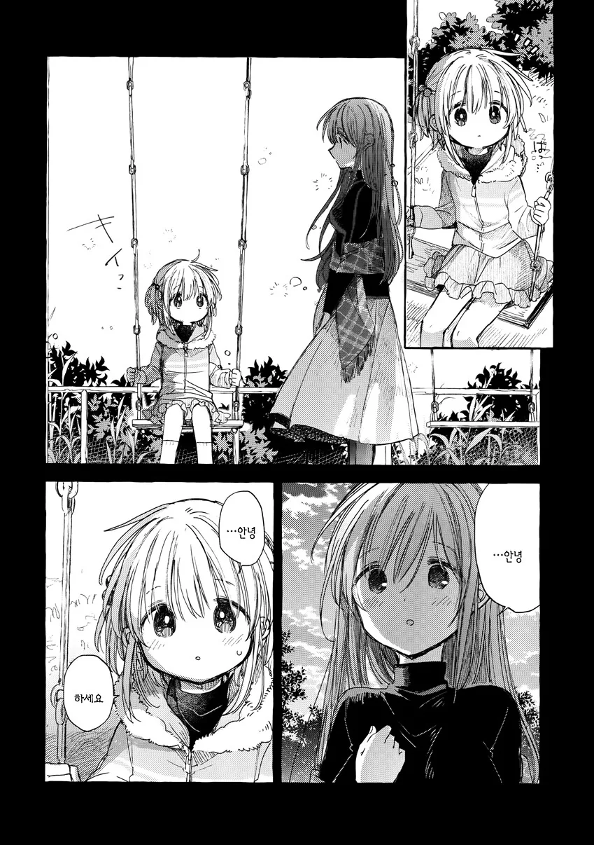 백합) 여자아이의 배에 흔적을 남기는 만화.manga - 이미지 12
