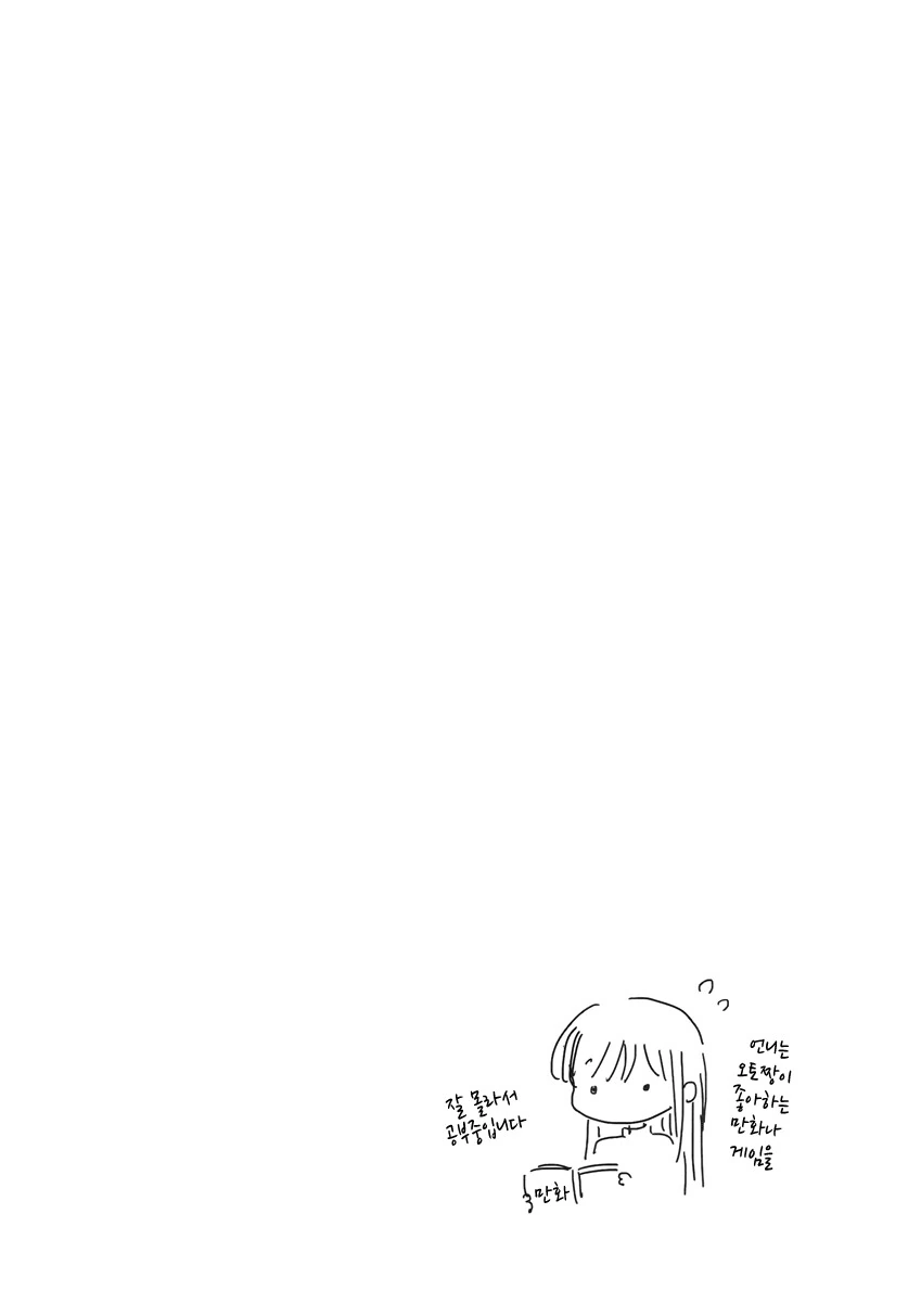 백합) 여자아이의 배에 흔적을 남기는 만화.manga - 이미지 24