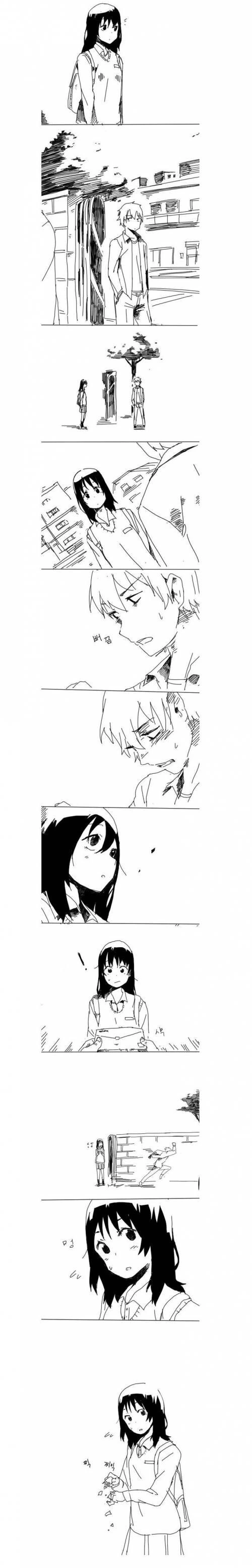 좋아하는 여성에게 고백하는 만화.manga