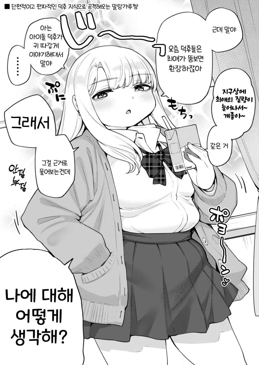 돼지 만화 - 이미지 5