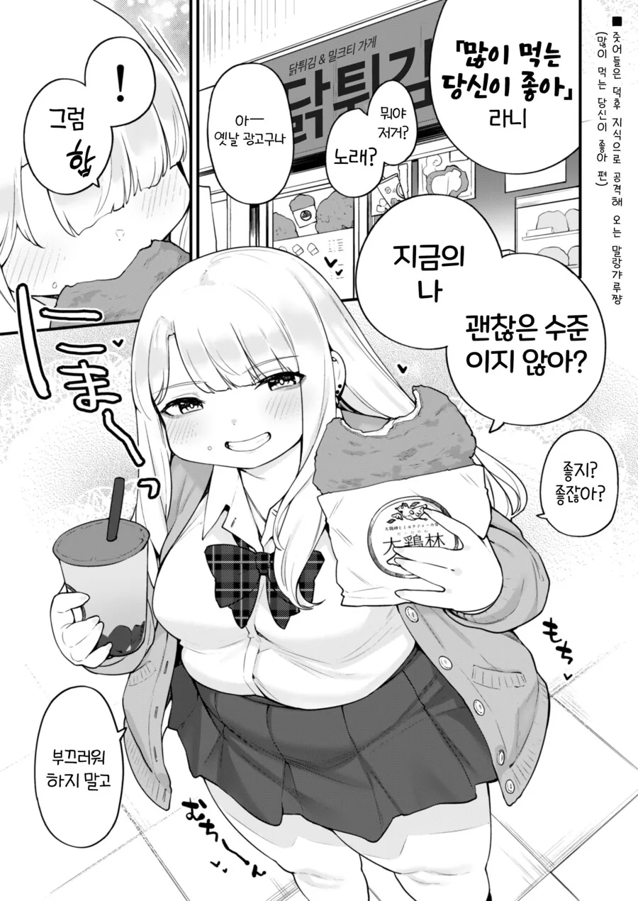 돼지 만화 - 이미지 6