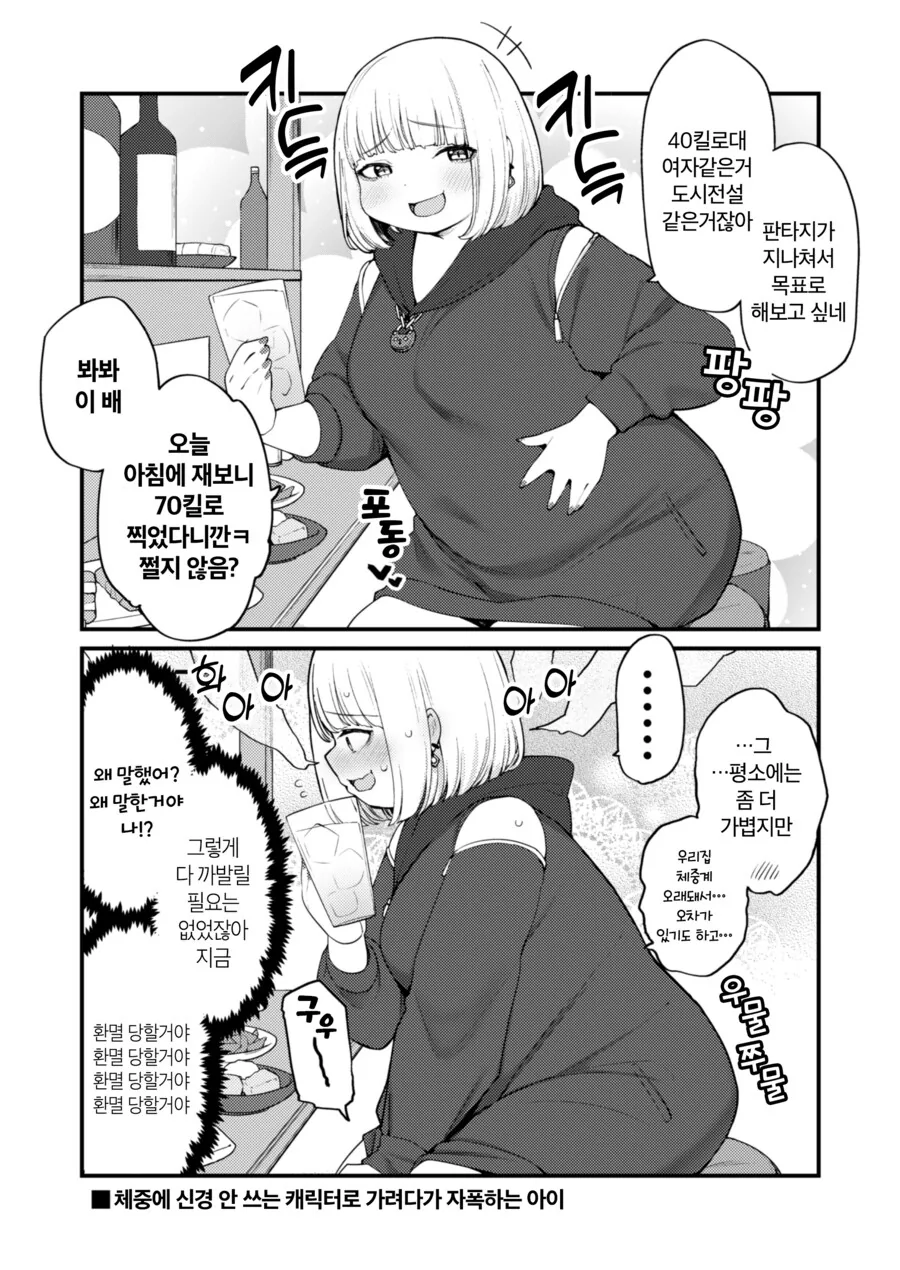 돼지 만화 - 이미지 7