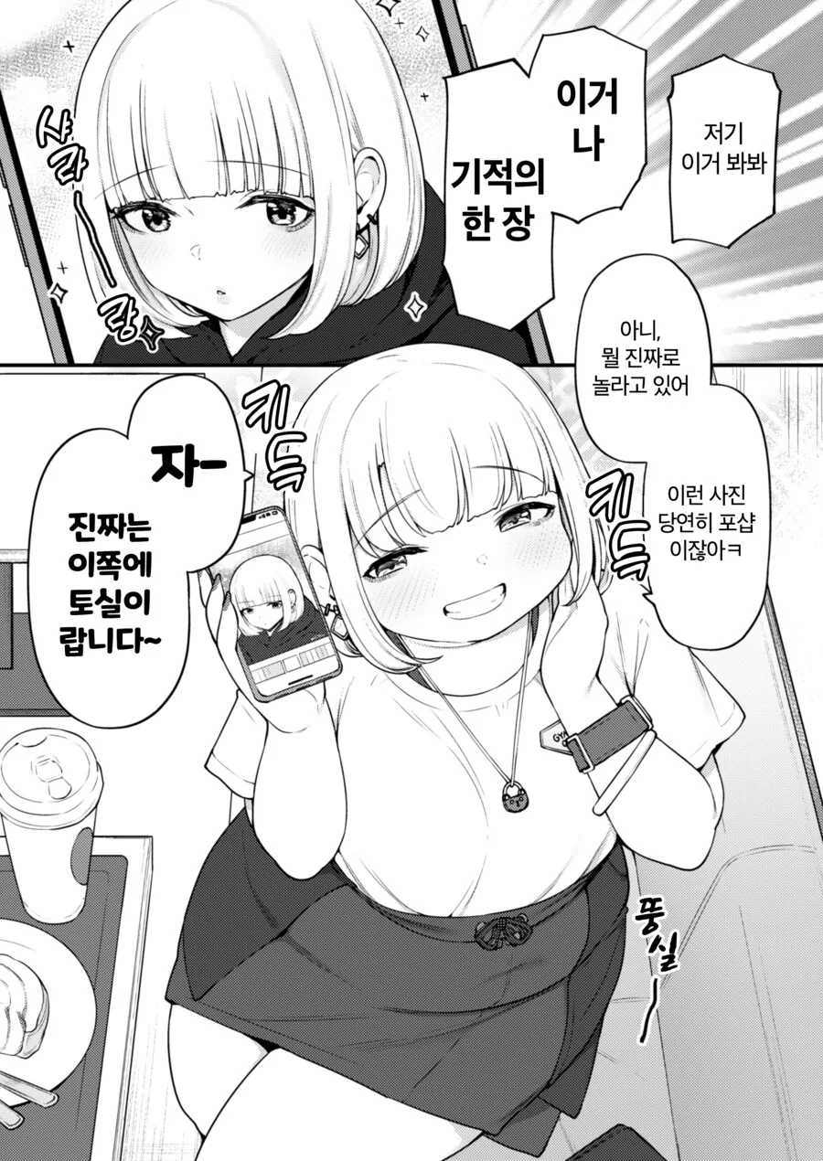 돼지 만화 - 이미지 8