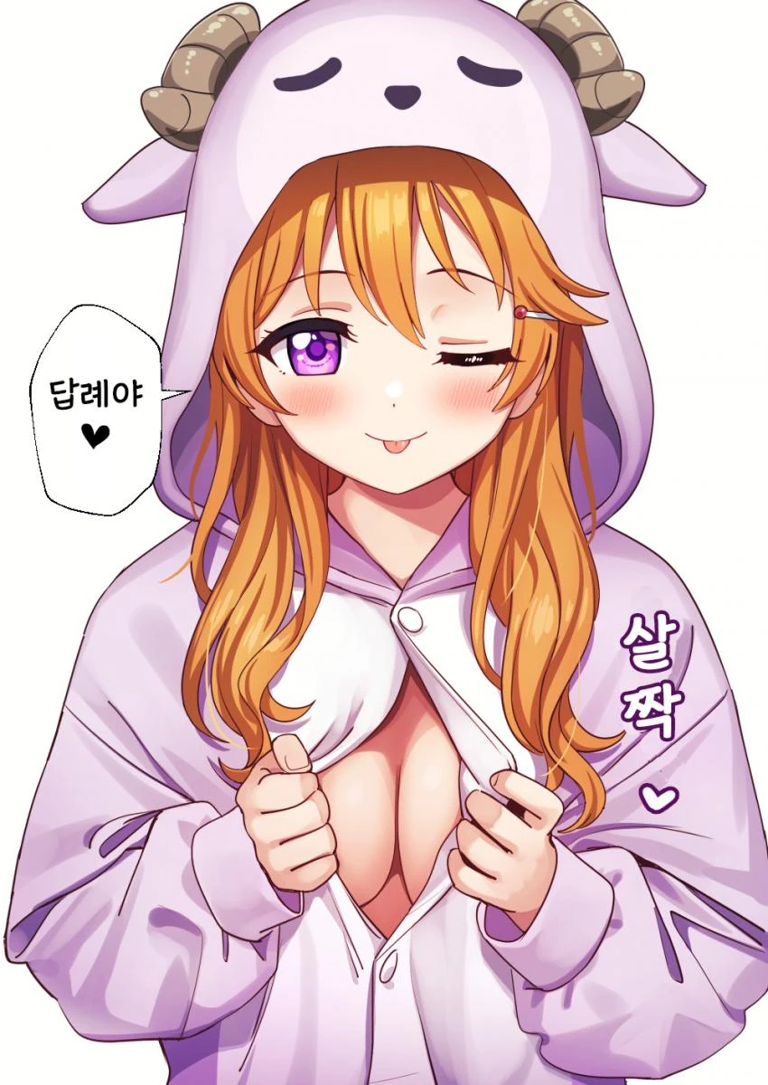 의외로 ㅇㅎ 복장을 입은 여자아이.manga - 이미지 2