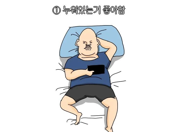 자취돼지의 삶.manga - 이미지 3