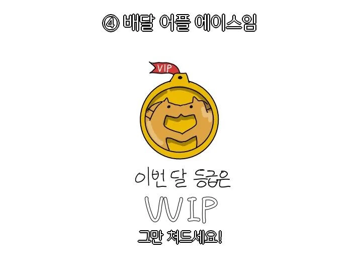 자취돼지의 삶.manga - 이미지 6
