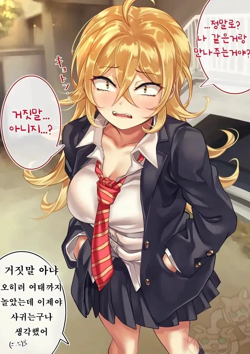 순수한 여주가 ㅈㄱ 당하는 만화 - 이미지 9