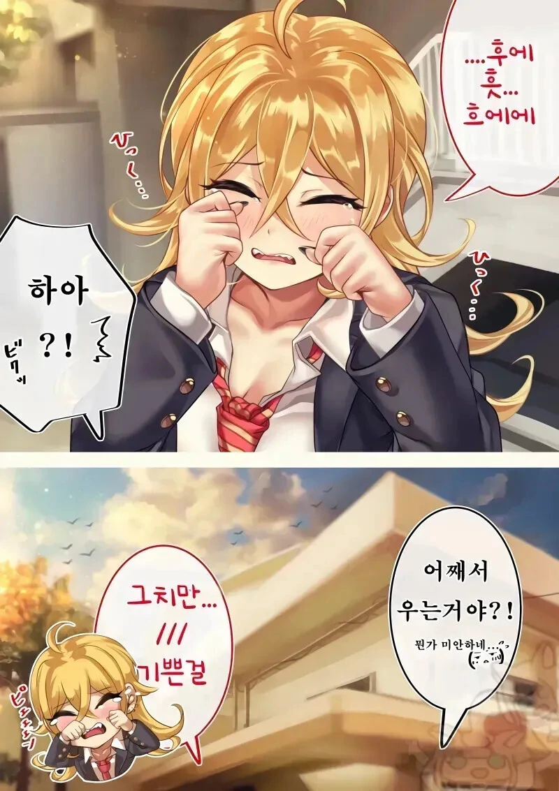순수한 여주가 ㅈㄱ 당하는 만화 - 이미지 10