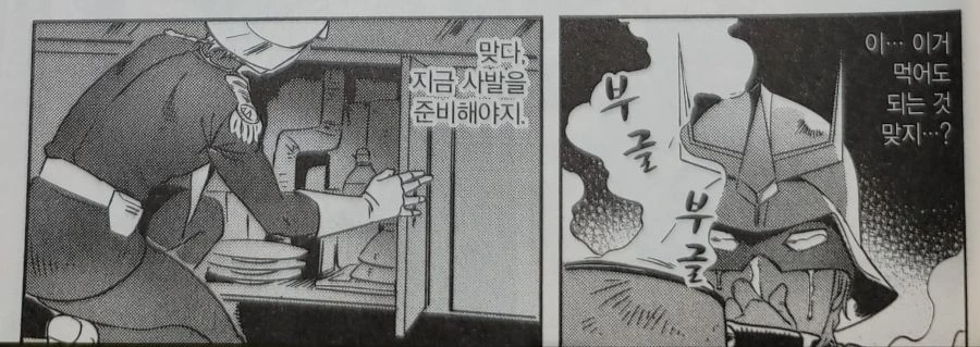 샤아가 신라면 먹다 기절하는 만화 - 이미지 6