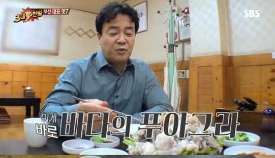 과장 같으면서도 진짜인 요리 만화 소재 ^,^ - 이미지 6