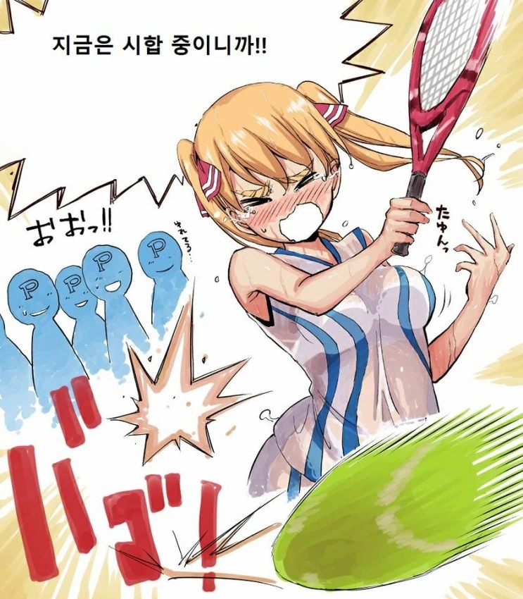 여자아이가 테니스 치기만하는.manhwa - 이미지 3