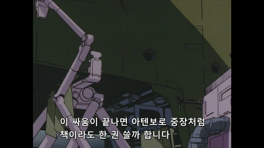[은하영웅전설] 사망플래그 - 이미지 4